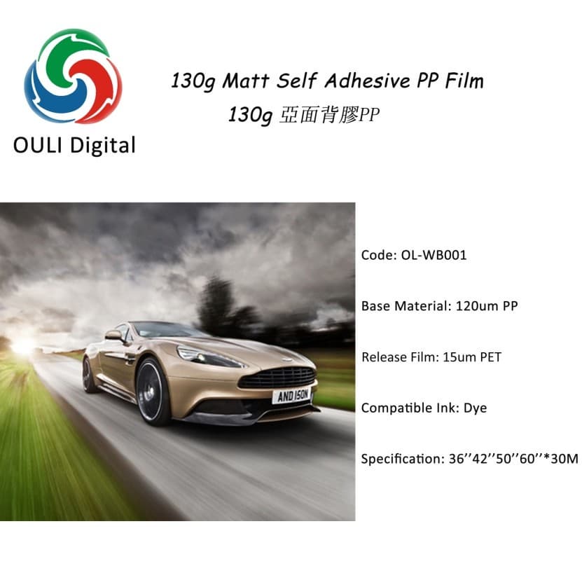 130g matt self adhesive pp film